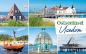 Preview: KLM797 - KLM Acrylglasmagnet "Usedom"